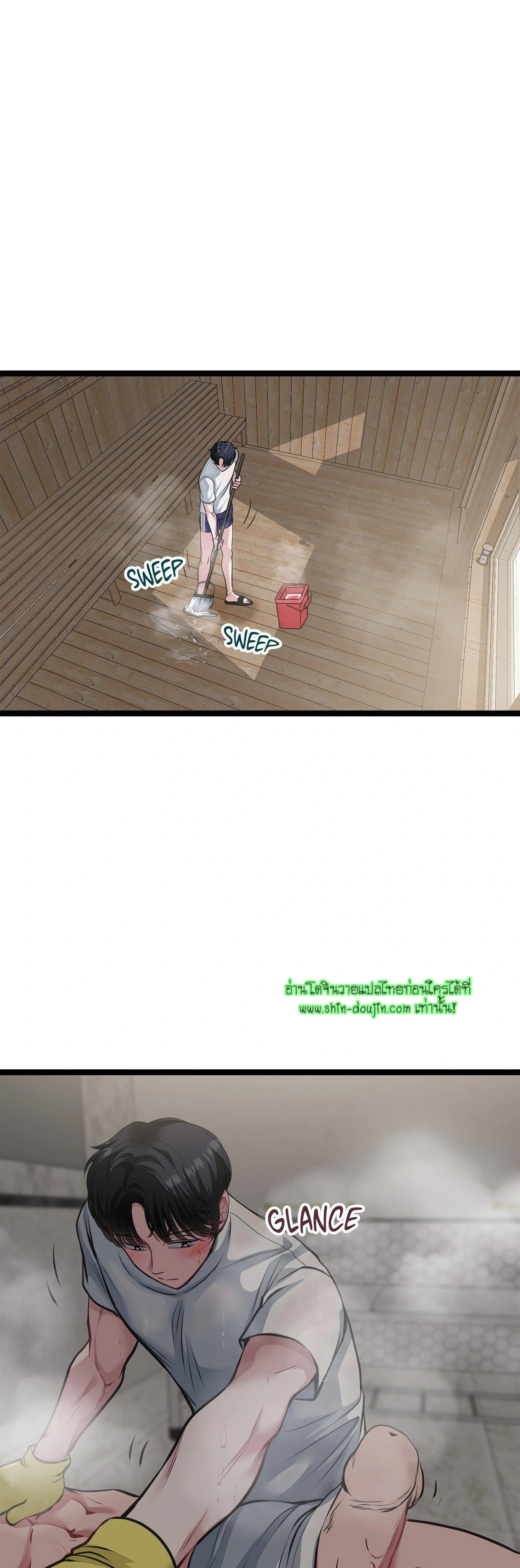 Squeaky Clean EP 1